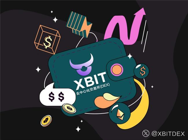 XBIT Wallet 筑牢安全防线打造专业钱包新标杆(图1)