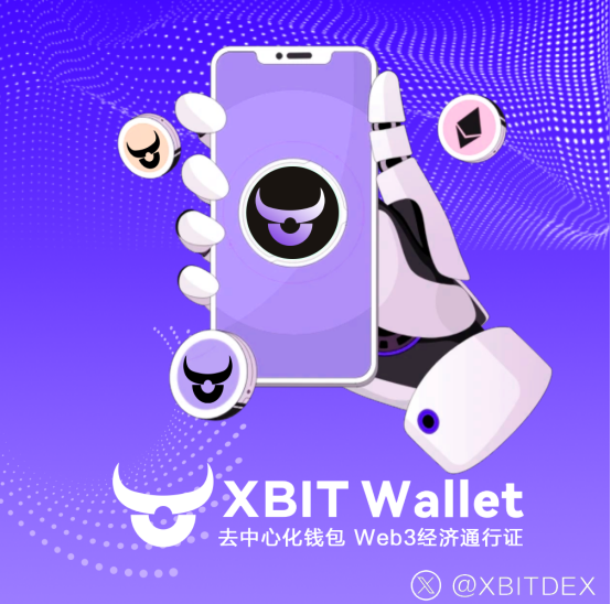 去中心化钱包安全新挑战：从THORChain事件看XBIT Wallet如何守护用户资产(图3)