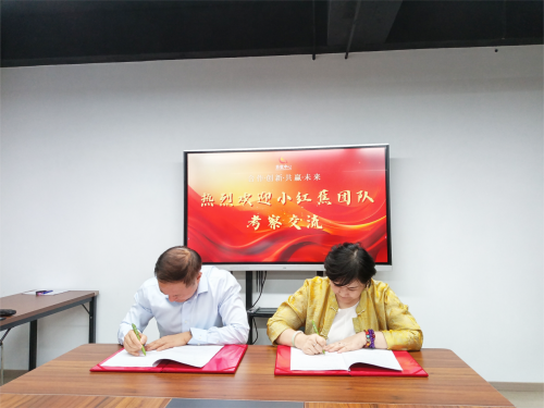 小红蕉平台数字资产转型告捷 树立贵茶数权数字化标杆(图2)