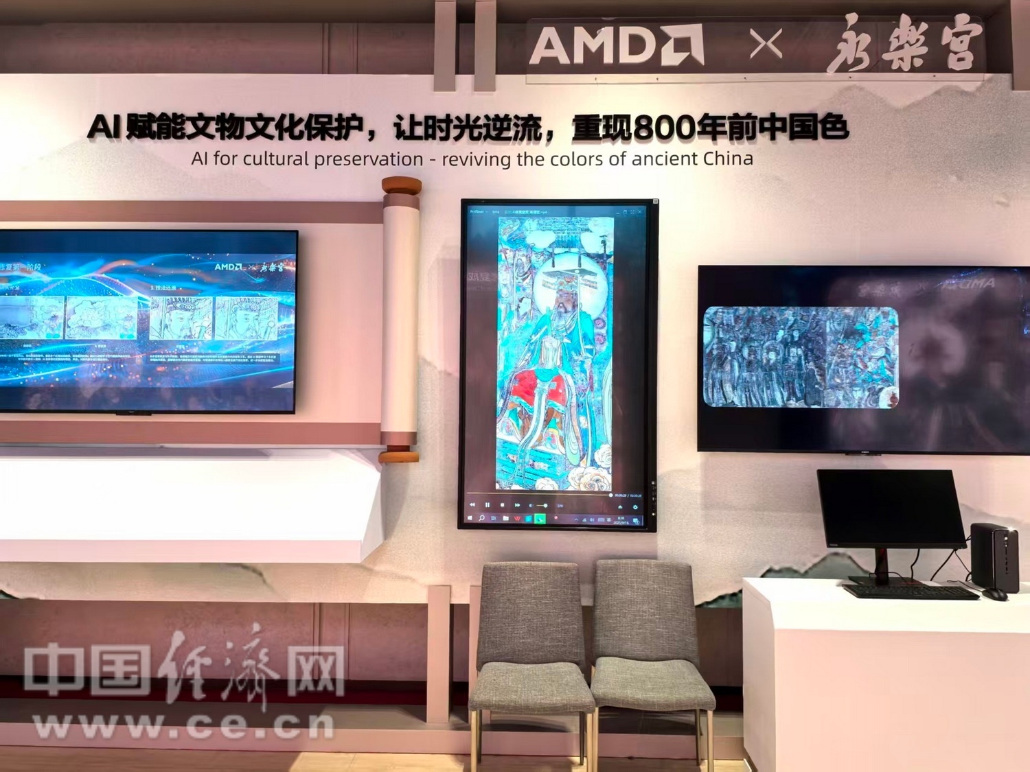 全球40项案例入选《世界互联网大会文化遗产数字化案例集(图1)