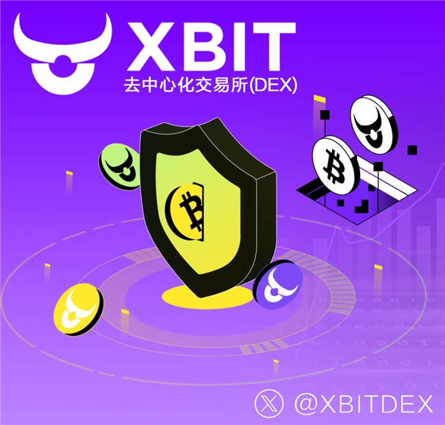 数字资产市场波动 以太坊钱包打造数字资产与XBIT Wallet的智慧守护港(图2)