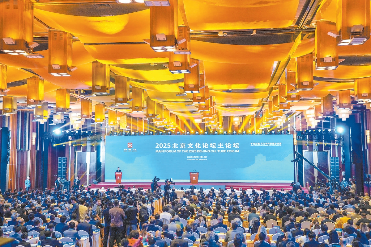 双向融合绘制文化科技崭新图景(图1)