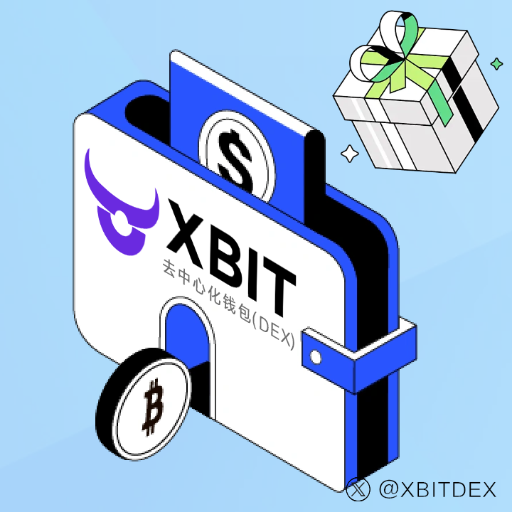 美联储降息背后虚拟货币钱包迎重大利好！最新XBIT Wallet揭秘(图2)