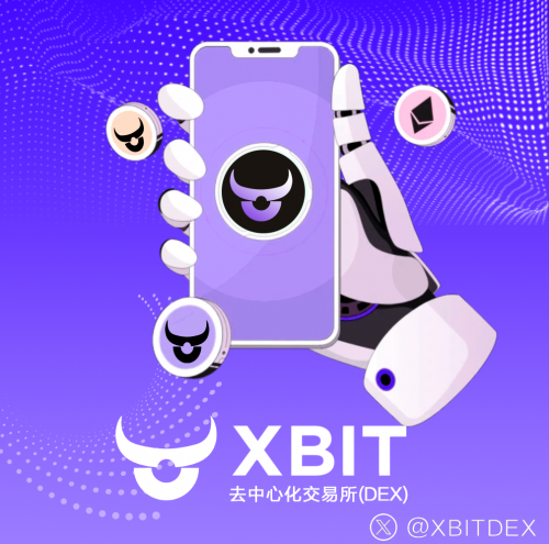瑞波币钱包与XBIT Wallet在美联储政策与加密资产创新下把握金融新机遇(图1)