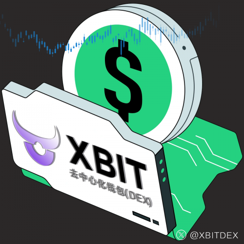 当金融浪潮遇上安全堡垒 探索XBIT Wallet如何成为硬钱包守护者的创新之道(图1)