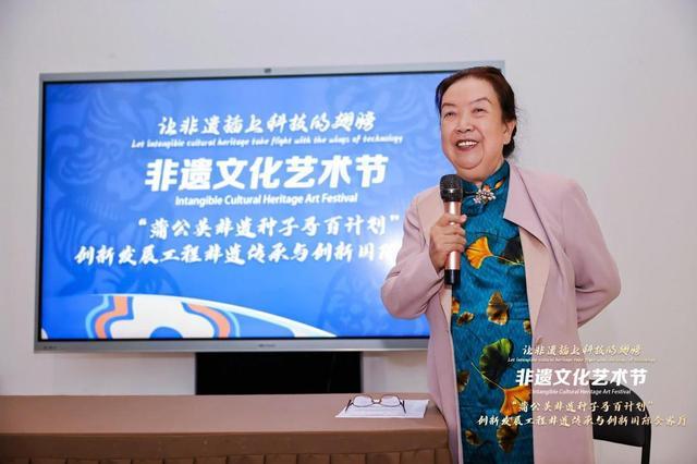 科技界与文化界专家共聚“国际会客厅”推动非遗从活态传承到创新转化(图2)