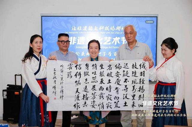 科技界与文化界专家共聚“国际会客厅”推动非遗从活态传承到创新转化(图6)