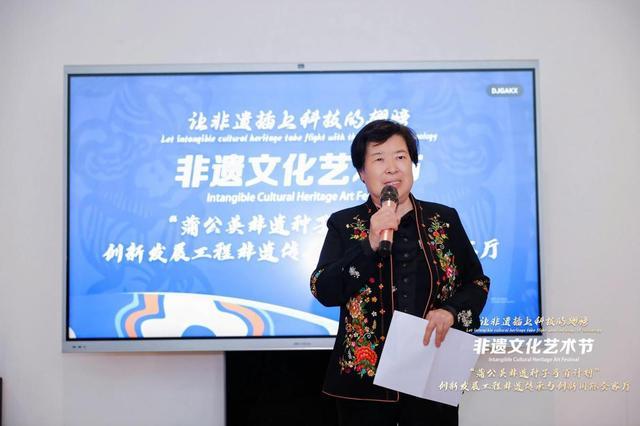 科技界与文化界专家共聚“国际会客厅”推动非遗从活态传承到创新转化(图3)
