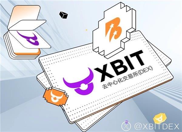 数字金融新时代下探索XBIT Wallet连接全球交易安全与便捷的web3钱包之旅(图2)