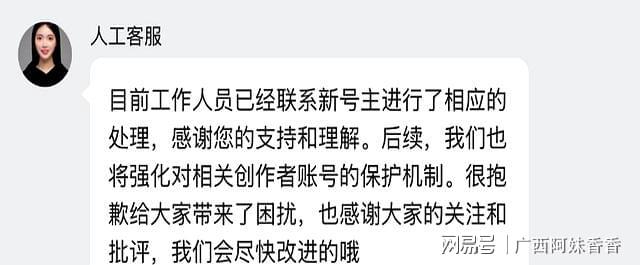 网易云音乐致歉！事关已故歌手李玟(图4)