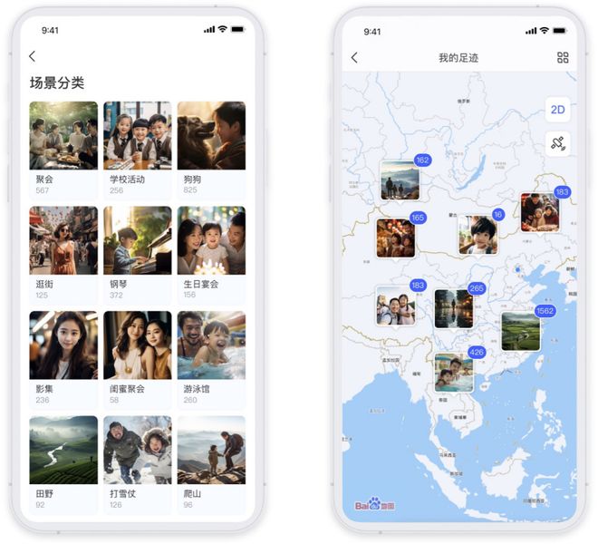 极空间私有云：以家庭相册管理为核心打造专业便捷的AI NAS数据存储方案(图2)