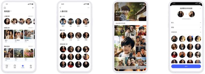 极空间私有云：以家庭相册管理为核心打造专业便捷的AI NAS数据存储方案(图3)