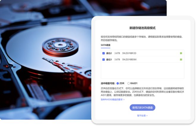 极空间私有云：以家庭相册管理为核心打造专业便捷的AI NAS数据存储方案(图5)