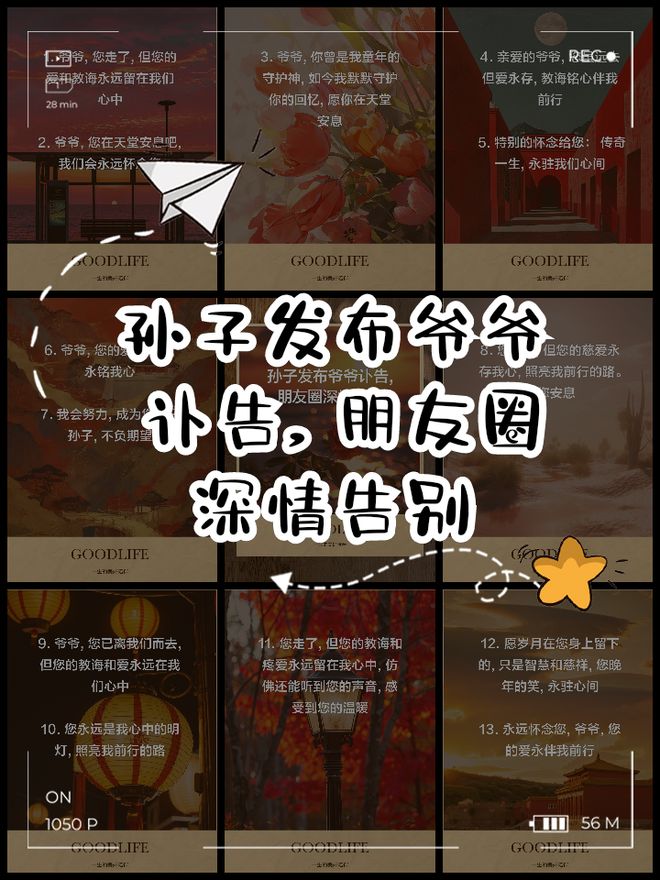 好消息！人去世了朋友圈会消失吗？微信回应：不回收作永恒纪念(图5)