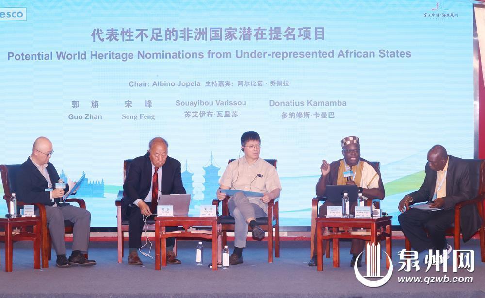 中非携手 以创新与合作共护世界遗产 圆桌讨论嘉宾发言摘录(图1)