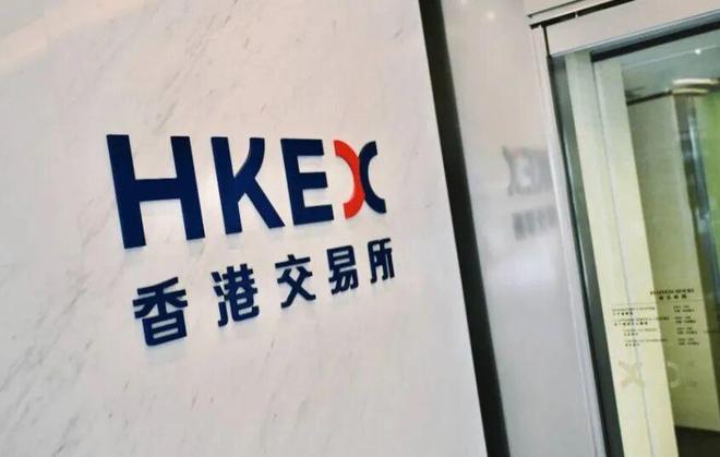 港交所据报禁上市公司转型“纯囤币股”至少向5企提质疑(图1)