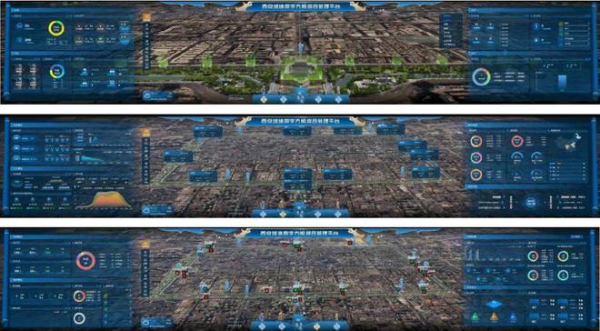 西安数字赋能焕发城墙新生 智慧管理守护文化遗产(图3)