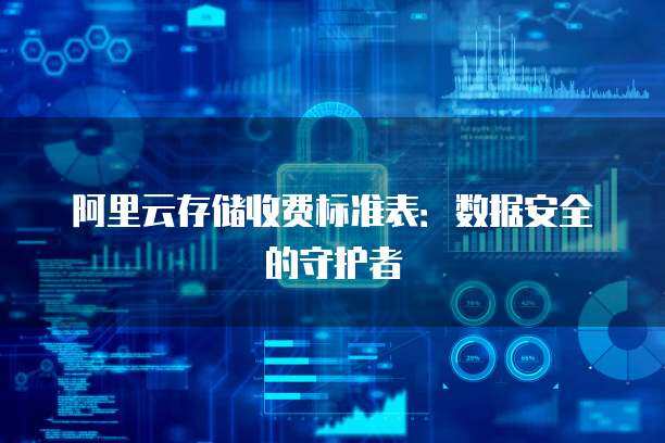 Web3代管理平台引领未来数字资产管理新纪元（web3官网）(图1)