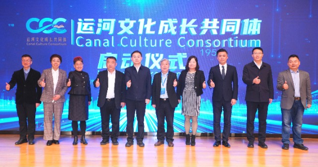 运河文化成长共同体在京成立 倾力打造家校社协同的运河思政教育新生态(图1)