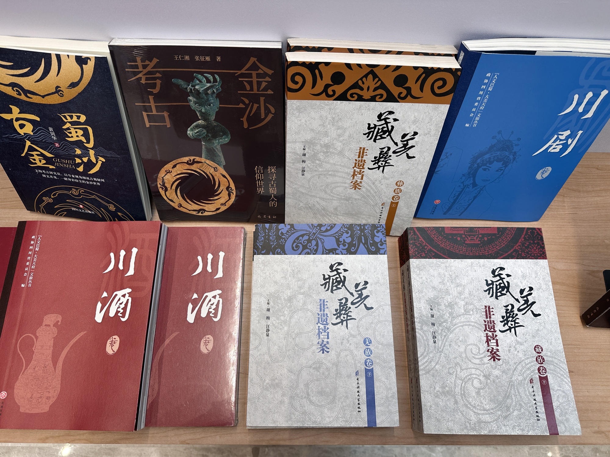 2025中华文化天府论坛成都启幕 聚焦文化遗产保护与文脉赓续(图3)