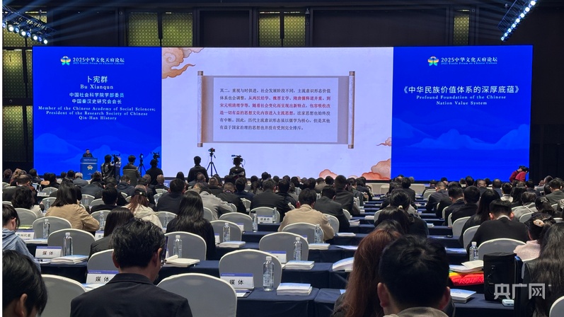 2025中华文化天府论坛成都启幕 聚焦文化遗产保护与文脉赓续(图2)