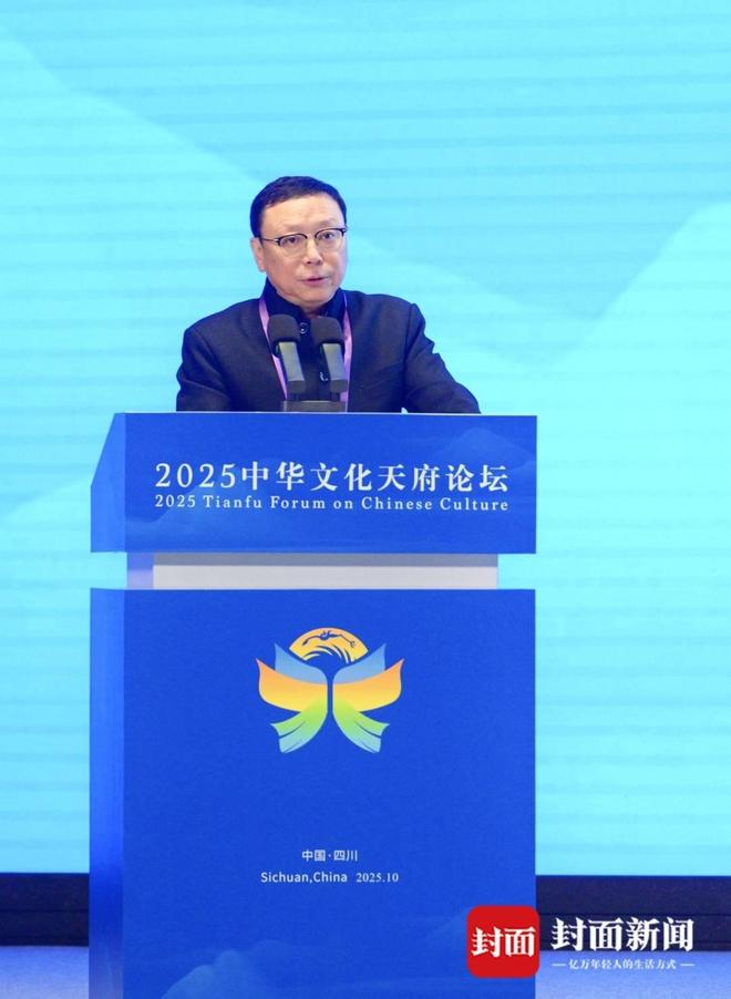 海内外专家共探文化遗产保护新路径2025中华文化天府论坛成都开幕(图2)