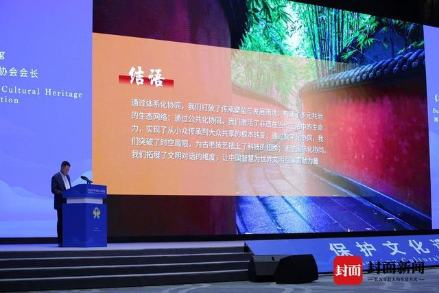 四维协同强化非遗整体性保护 王晓峰点赞泸州老窖“非遗×节庆”跨界合作(图3)