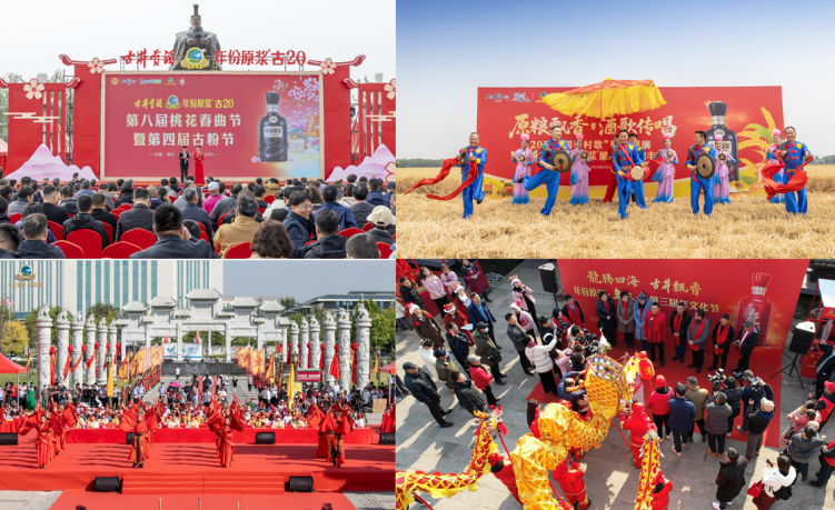 以古井贡酒为例看中国白酒的历史新机遇(图3)