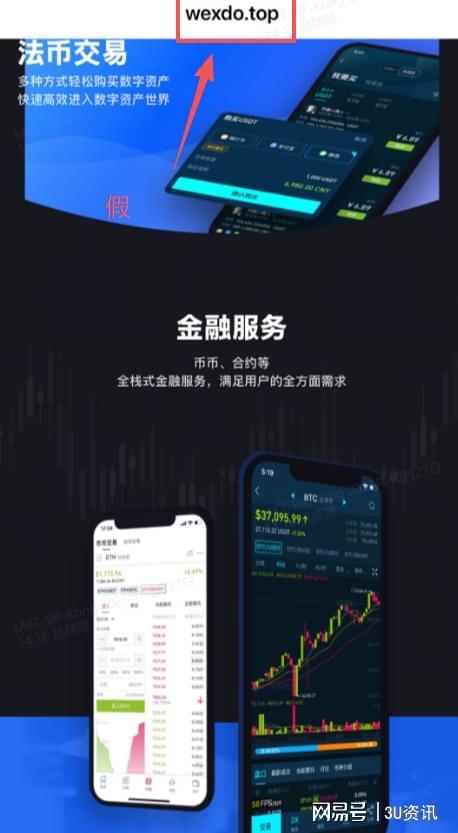 WEEX唯客交易所：让信任成为数字资产交易的底色(图2)