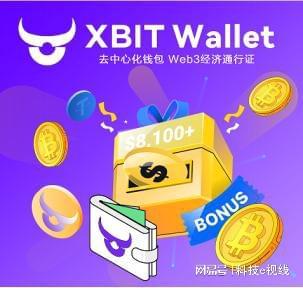 比特币高位跳水 XBIT Wallet 加密货币钱包秉承资产守护之道(图3)