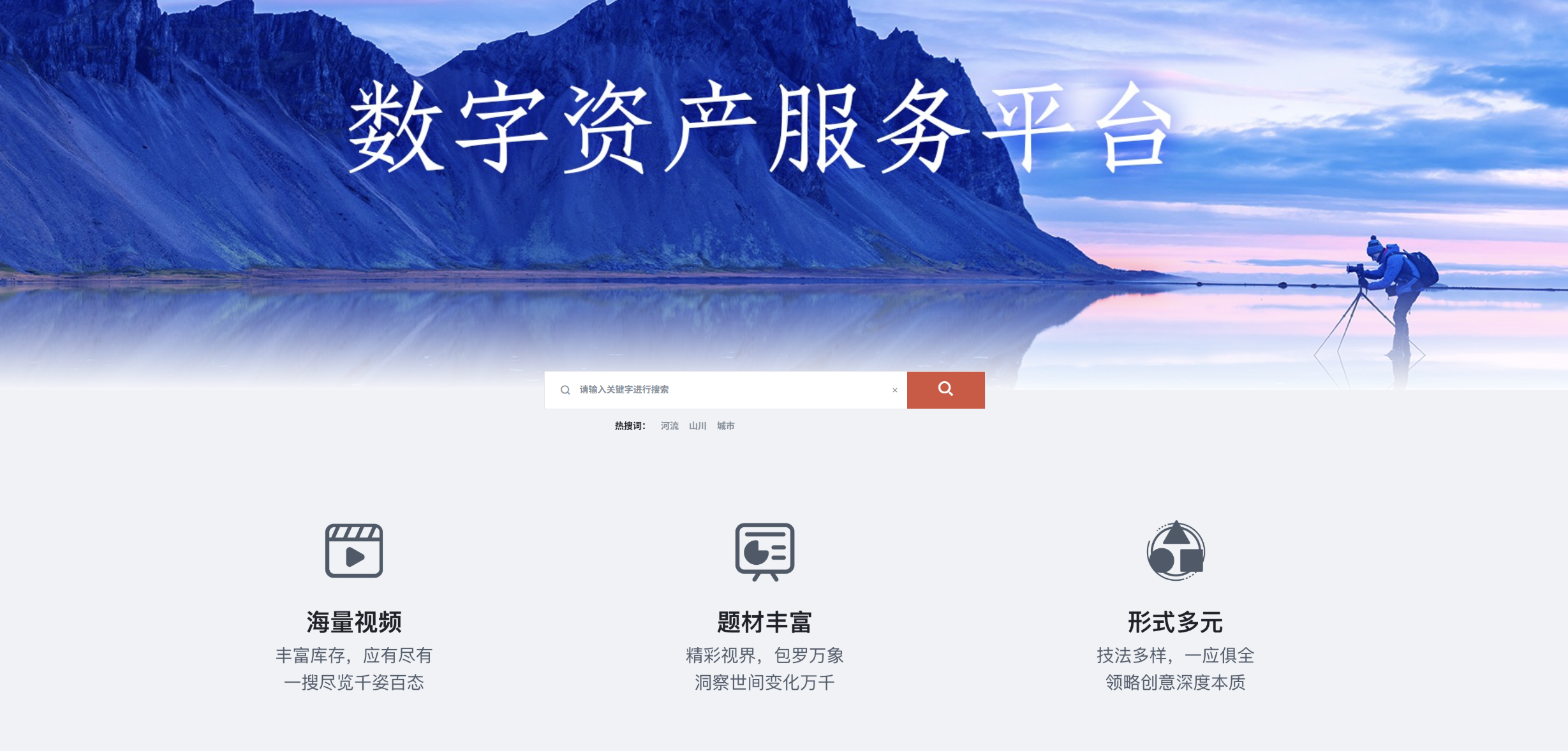 人民网发布“数字资产服务平台战略合作伙伴发展计划”(图2)