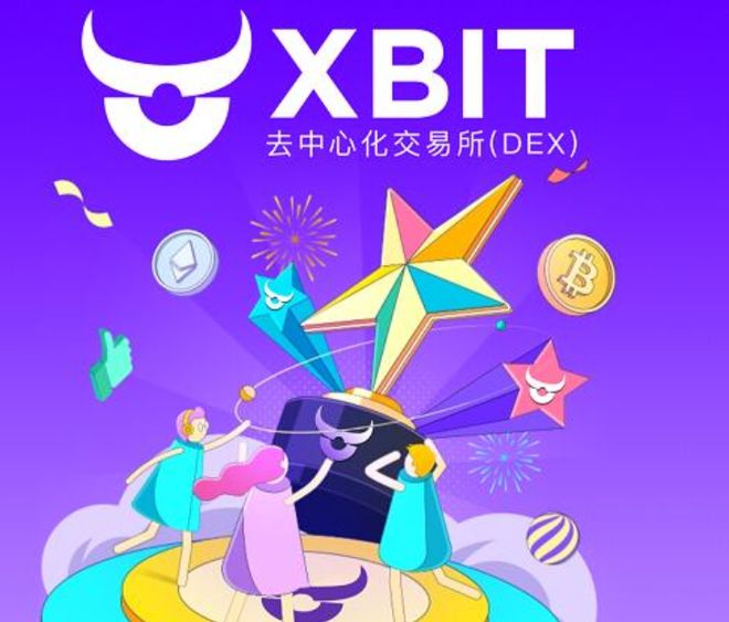 XBIT Wallet从上市公司加密战略看RWA代币钱包价值守护(图1)