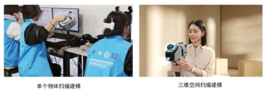 聚力元宇宙赛出线D数字内容设计创作赛项全国总决赛进入备赛冲刺阶段(图2)