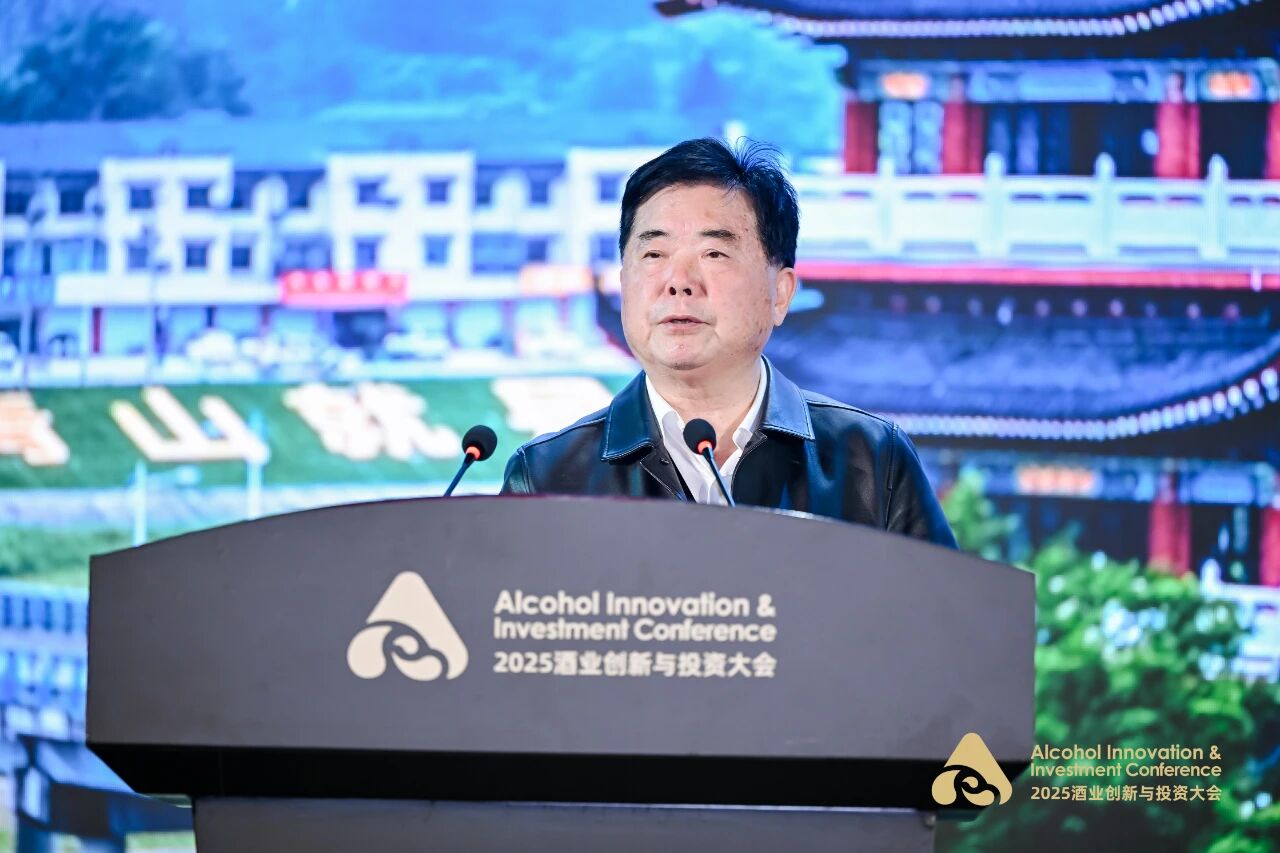 以生态酿造 创万物生长——倪永培董事长在AIIC2025酒业创新与投资大会上的讲话(图1)