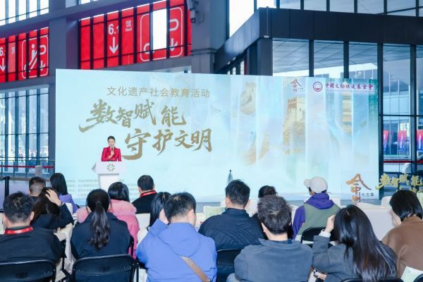 数智赋能解锁文脉守护新范式今古集亮相长三角文博会获行业聚焦(图1)