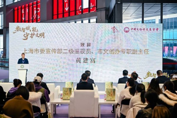 数智赋能解锁文脉守护新范式今古集亮相长三角文博会获行业聚焦(图3)