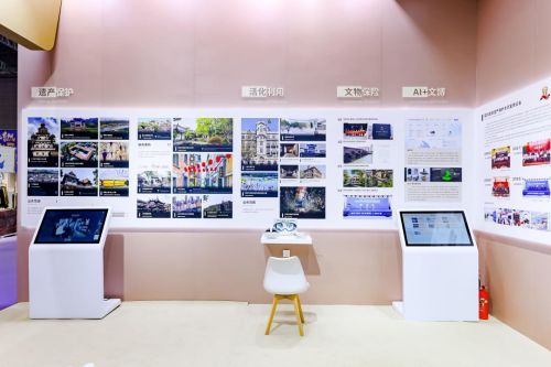 建为历保登场长三角文博会以科技领潮文化遗产保护(图3)