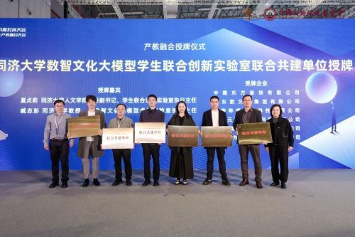 建为历保登场长三角文博会以科技领潮文化遗产保护(图14)