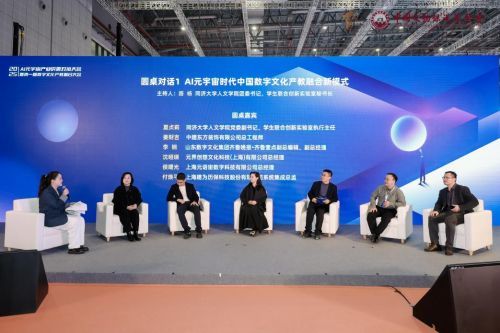 建为历保登场长三角文博会以科技领潮文化遗产保护(图12)