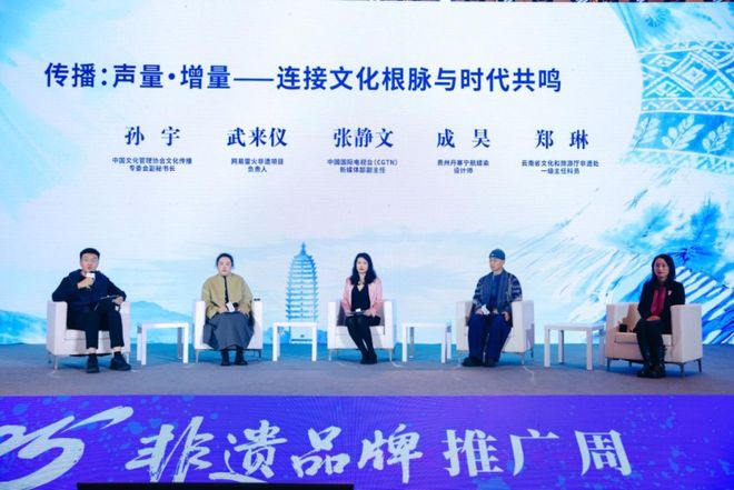 多方对话共商非遗传承新路径 非遗品牌资源对接活动在云南大理举行(图1)