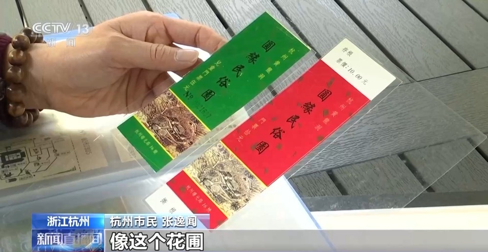 视频丨杭州灵隐飞来峰景区昨起免费开放(图4)