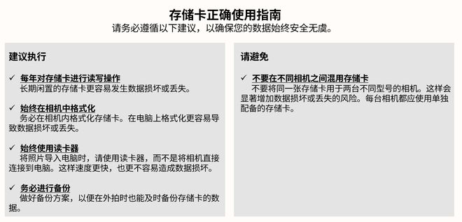 连接设备与数据传递数字生活的温度——闪迪存储卡的演进之路(图8)