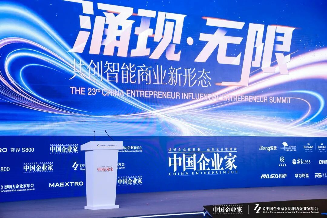 中国网中国瓷数字资产服务平台【中新瓷典】发布(图1)