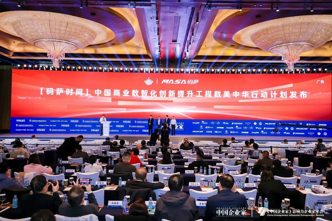 中国网中国瓷数字资产服务平台【中新瓷典】发布(图2)