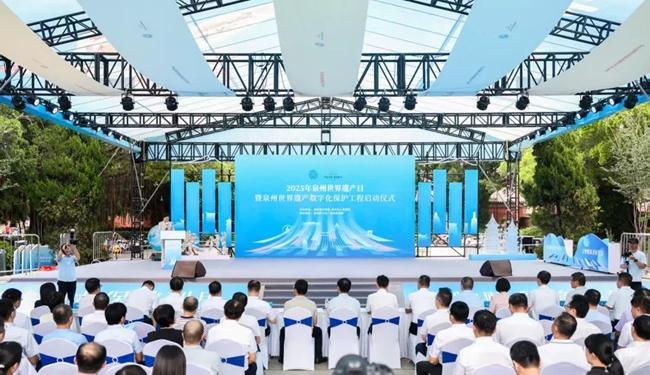 检察公益诉讼护航泉州千年文脉(图1)