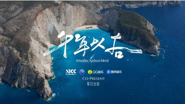 数字技术助推中华文明出海四川创新谱写古蜀华章(图3)