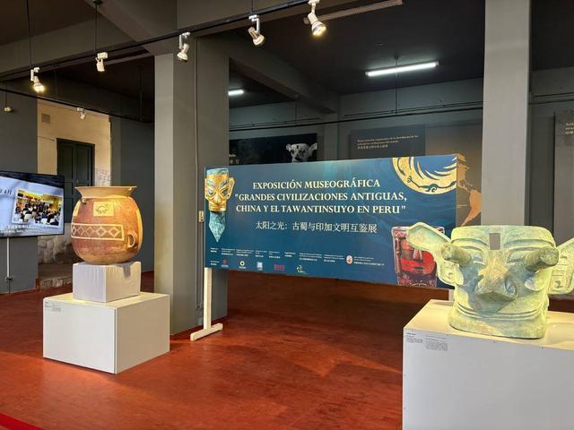 数字技术助推中华文明出海四川创新谱写古蜀华章(图1)