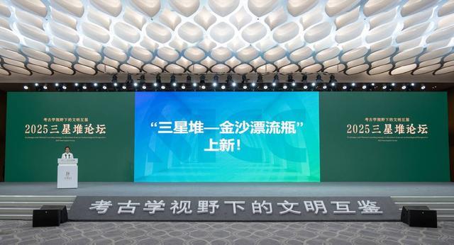 数字技术助推中华文明出海四川创新谱写古蜀华章(图6)