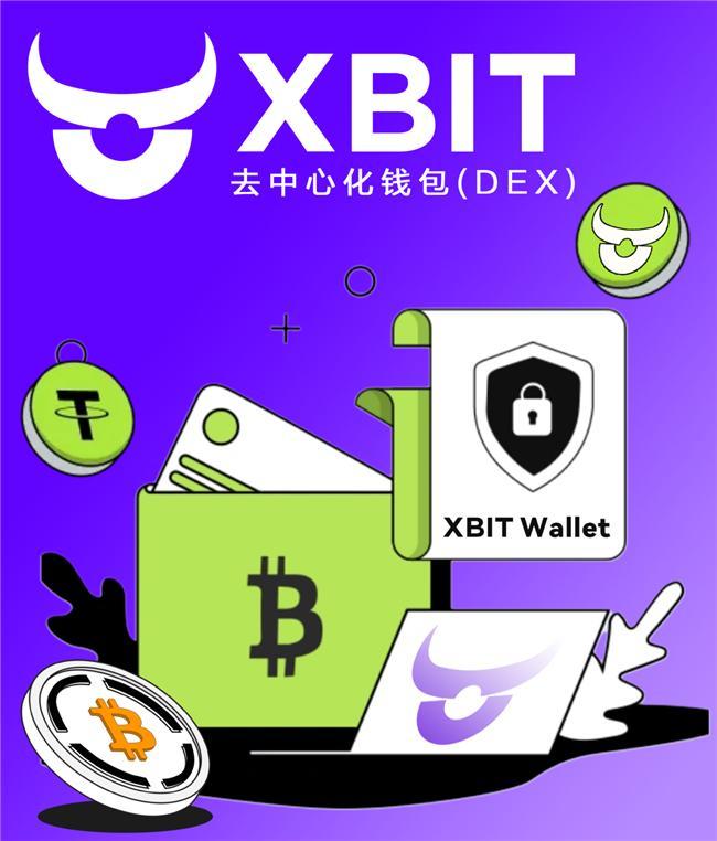Upbit钱包安全引发数字资产管理思考XBIT Wallet揭示自主守护资产(图2)