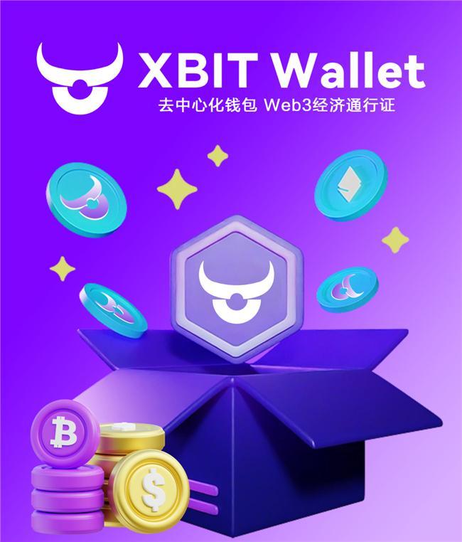 Upbit钱包安全引发数字资产管理思考XBIT Wallet揭示自主守护资产(图3)